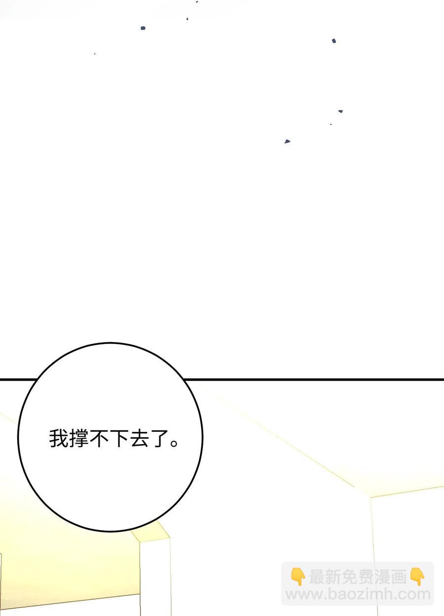 17 晴天霹雳(1/3)-第17话