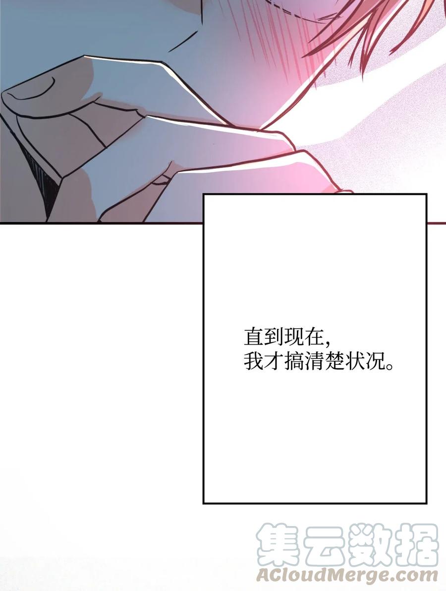 17 晴天霹雳(1/3)-第17话