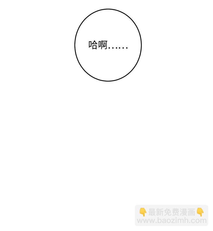 19 只因为是你(1/3)-第19话