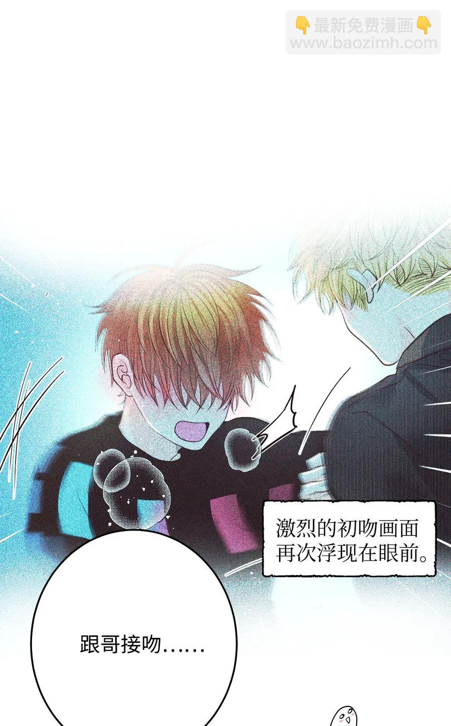 19 只因为是你(1/3)-第19话