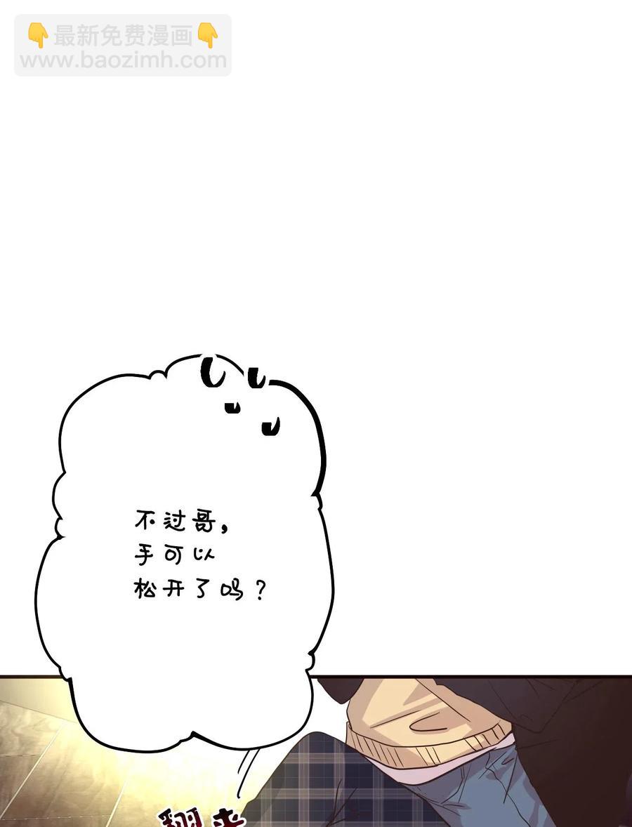 19 只因为是你(1/3)-第19话