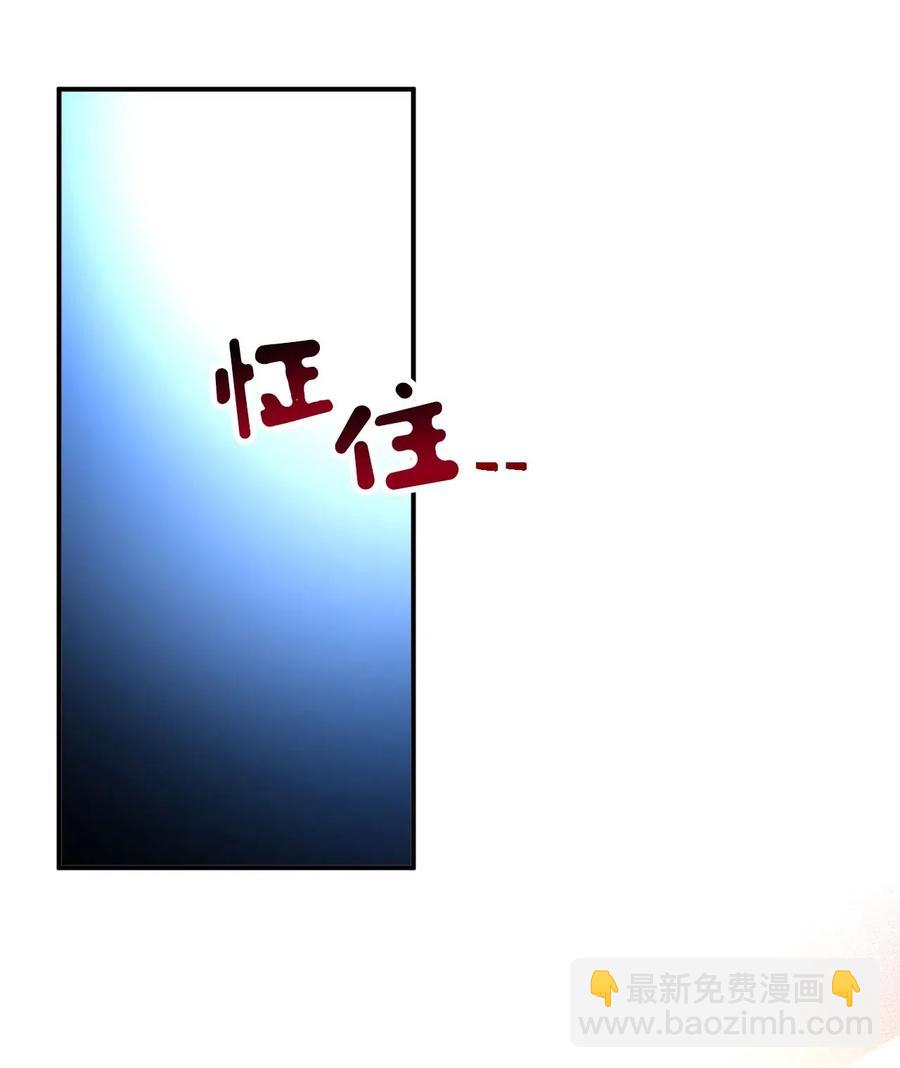19 只因为是你(1/3)-第19话