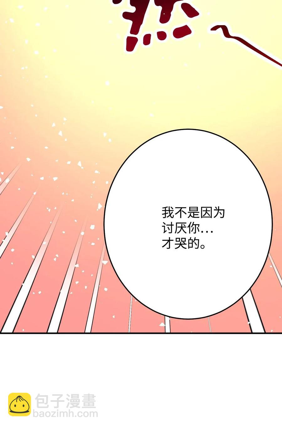 19 只因为是你(1/3)-第19话