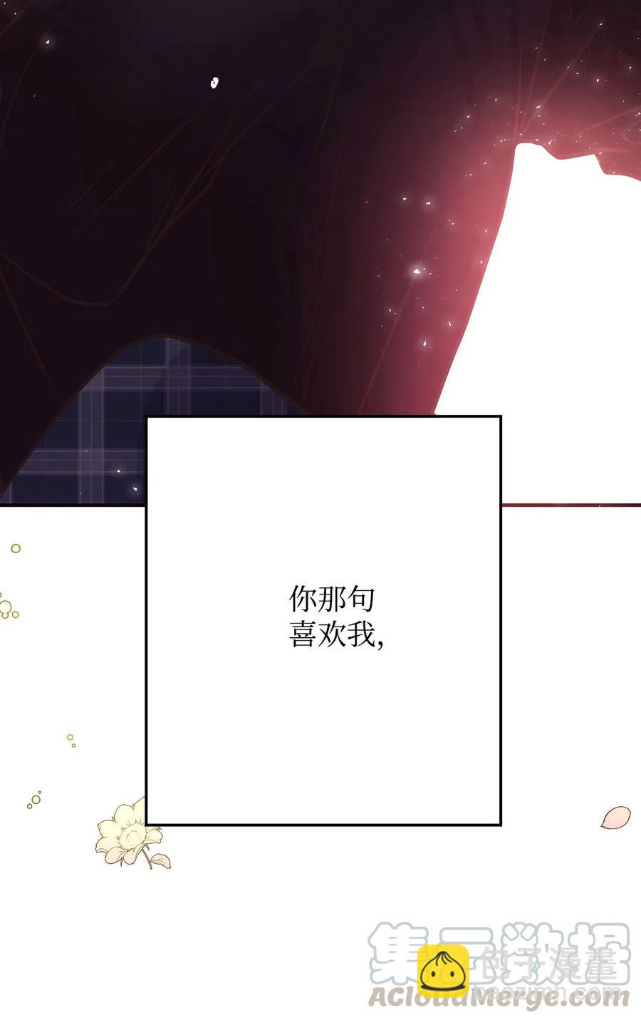 19 只因为是你(1/3)-第19话