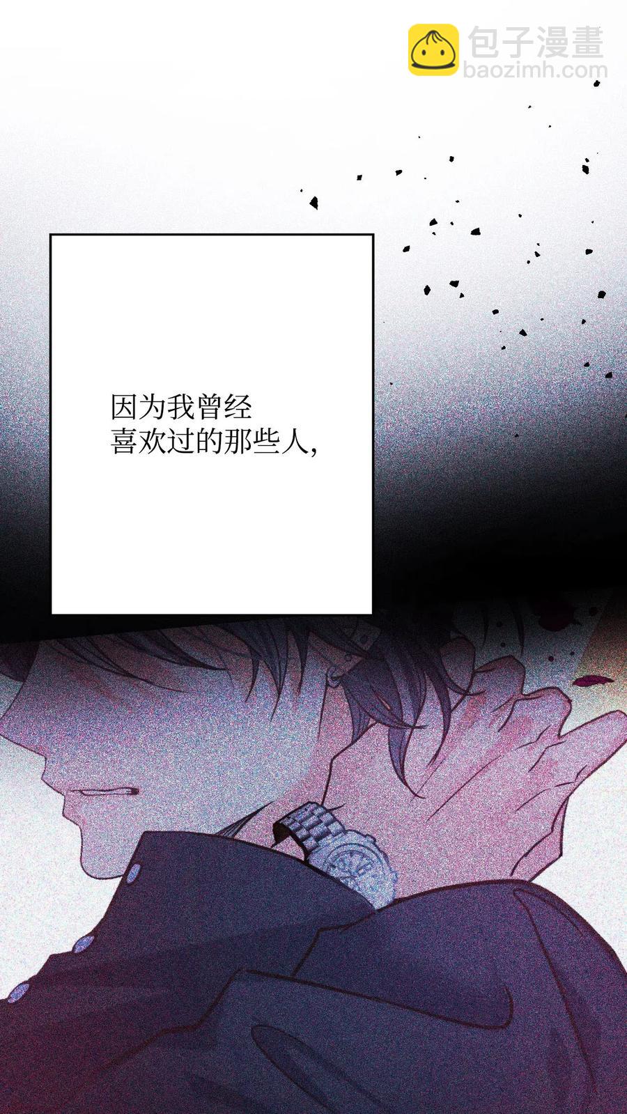 19 只因为是你(1/3)-第19话