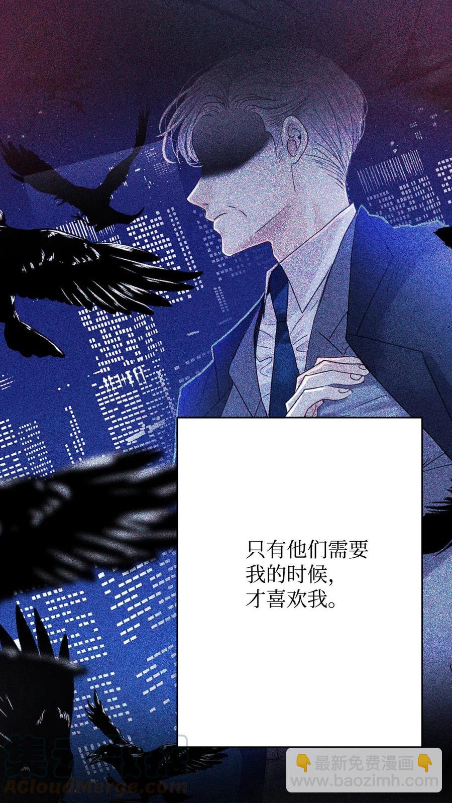 19 只因为是你(1/3)-第19话