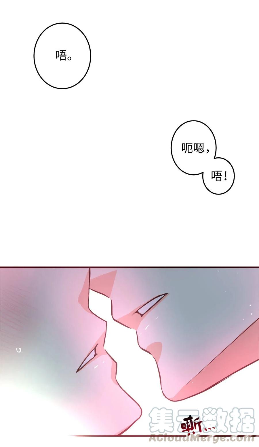 19 只因为是你(1/3)-第19话