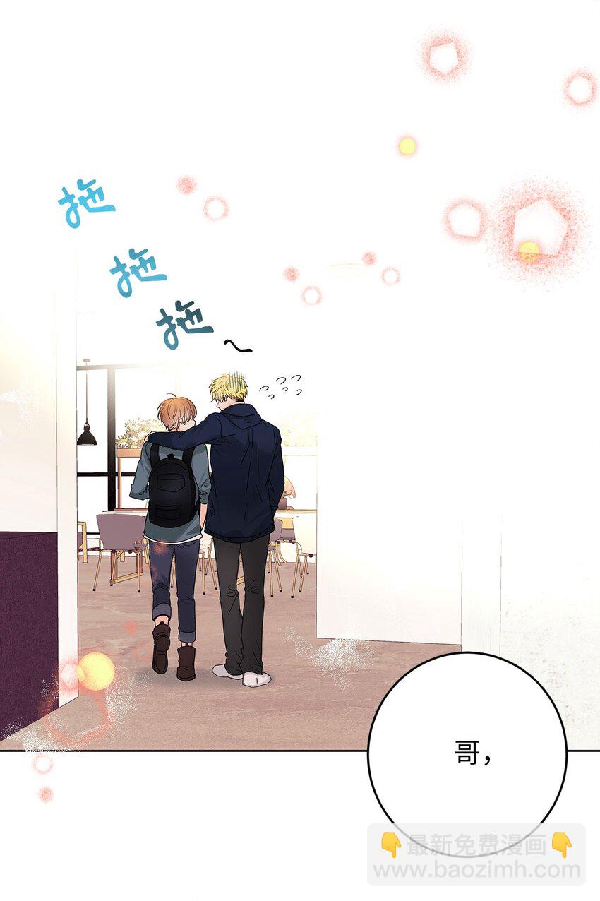 03 为了保护志勋哥(1/2)-第3话