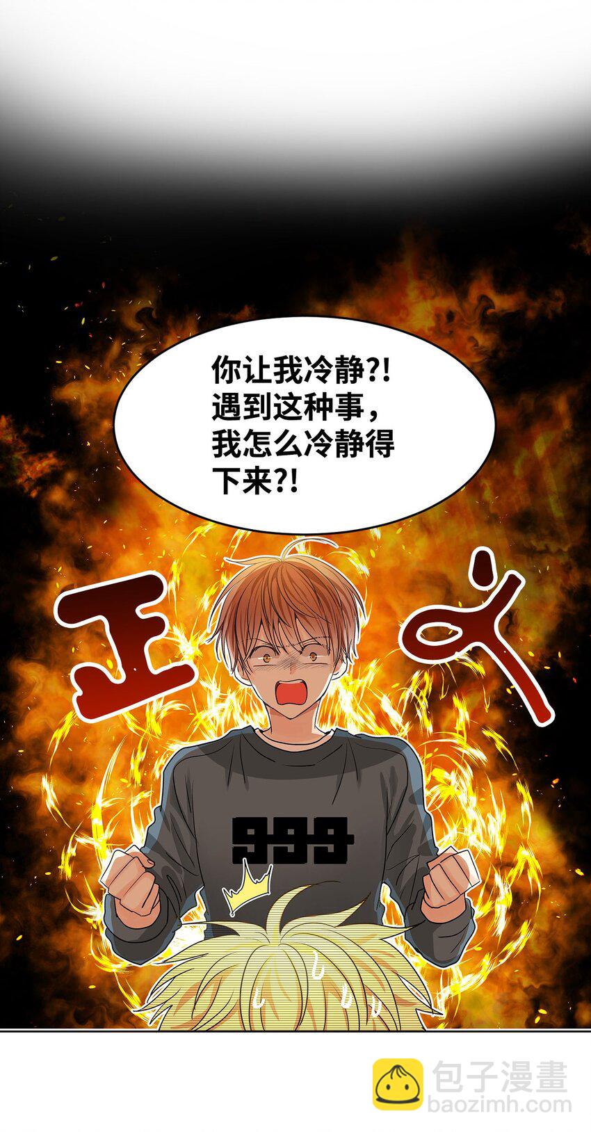 03 为了保护志勋哥(1/2)-第3话
