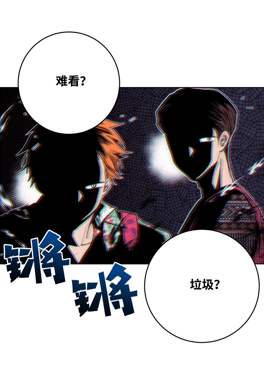 03 为了保护志勋哥(1/2)-第3话