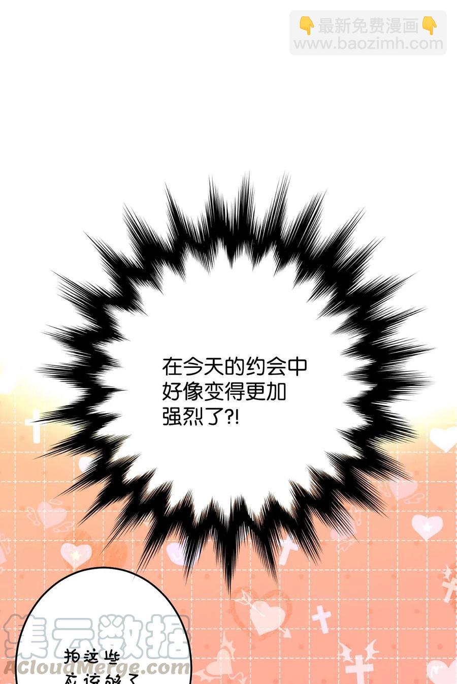 21 难以承受的热情(1/2)-第21话