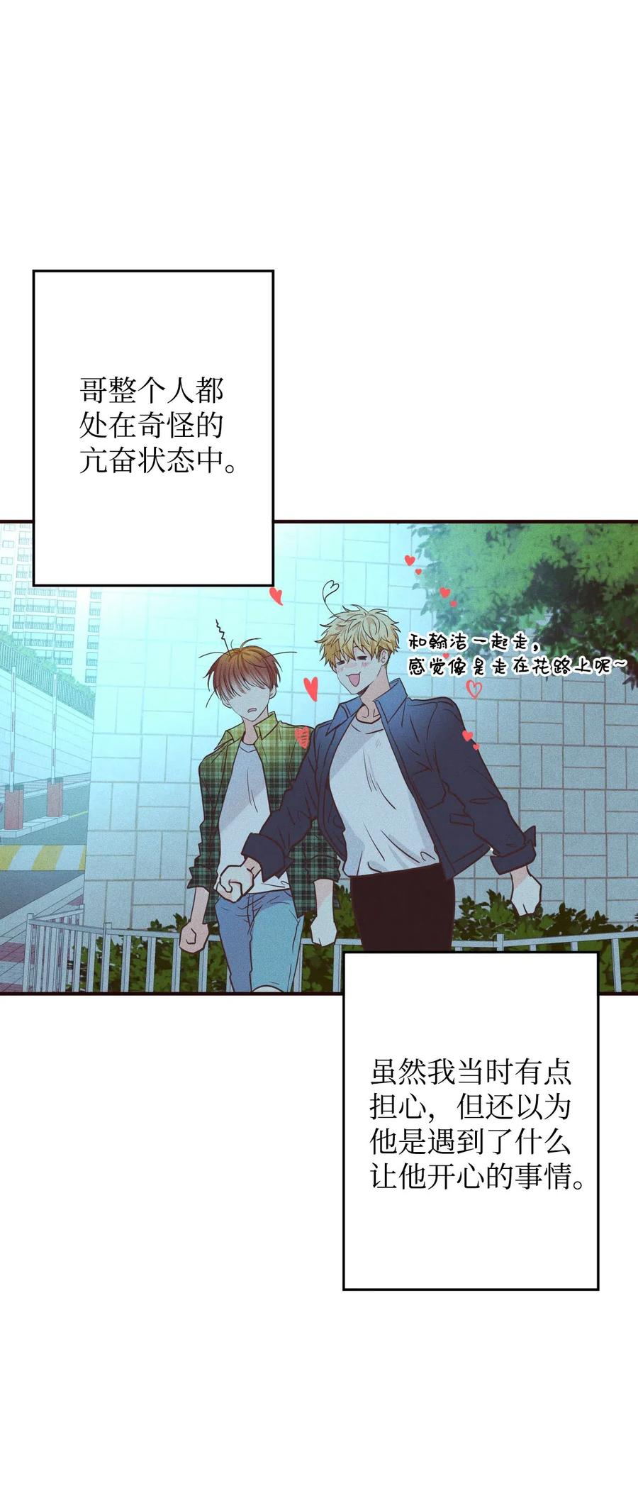 21 难以承受的热情(1/2)-第21话