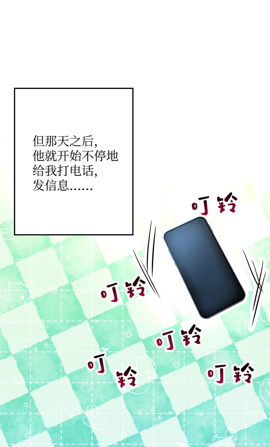 21 难以承受的热情(1/2)-第21话