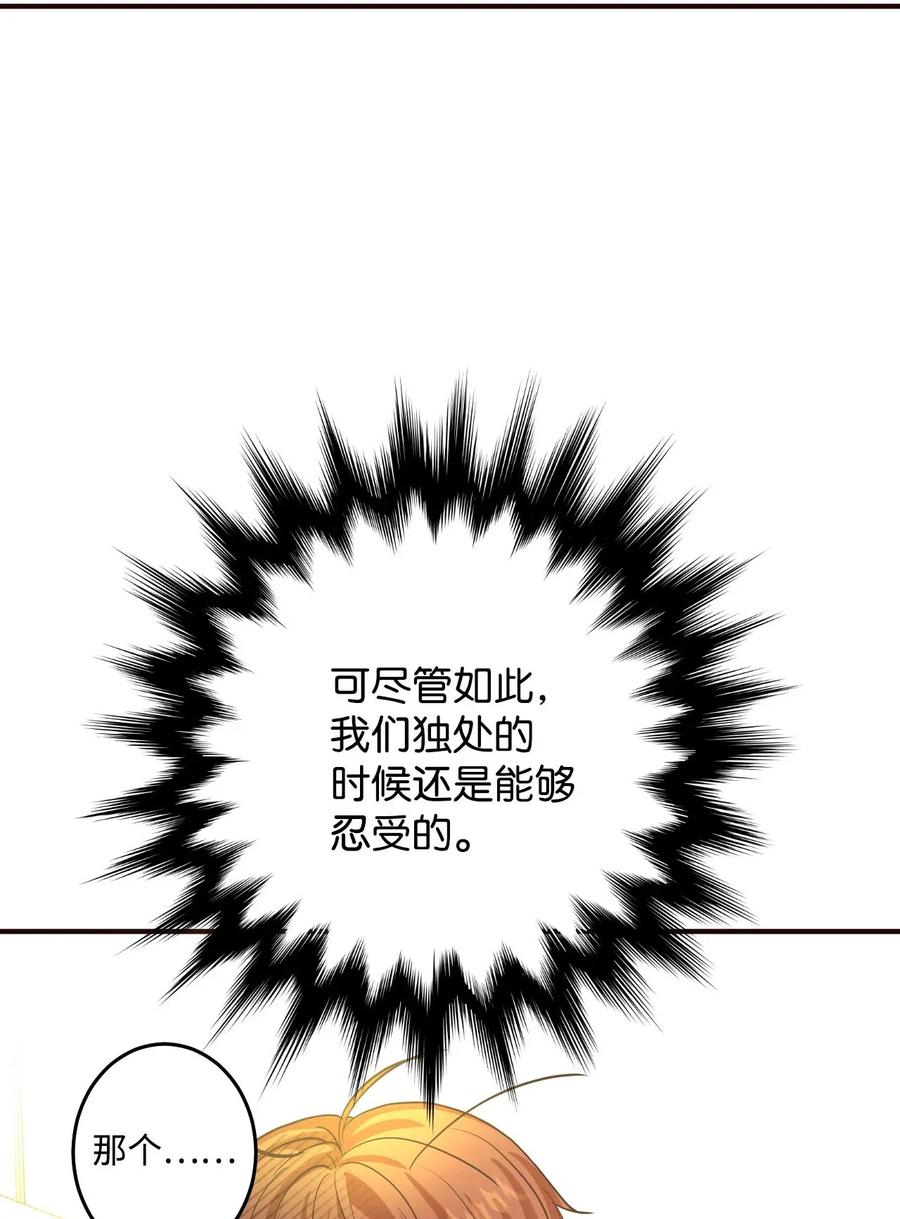 21 难以承受的热情(1/2)-第21话