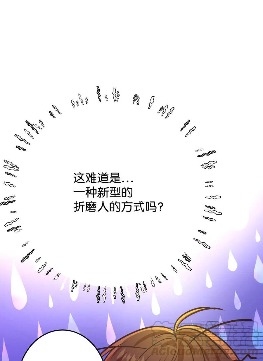 21 难以承受的热情(1/2)-第21话