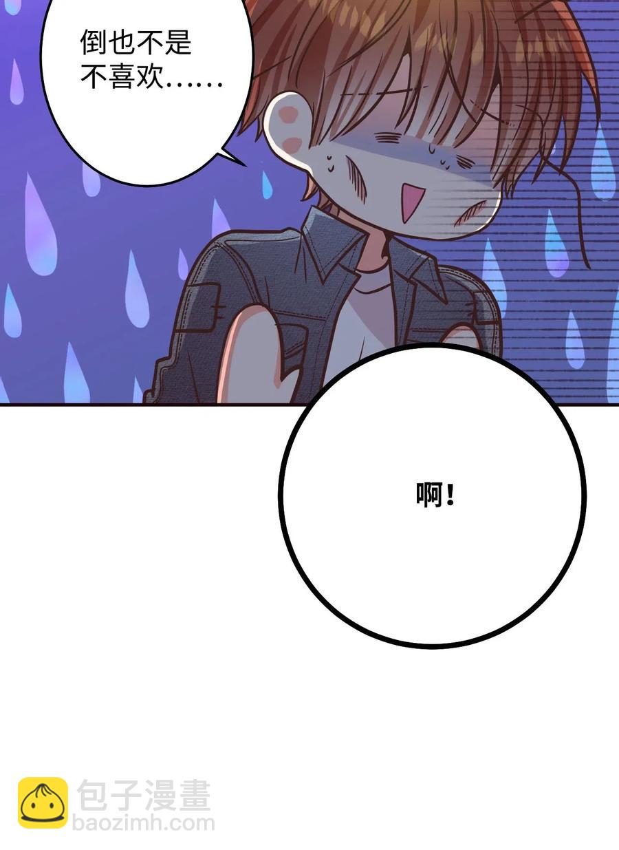 21 难以承受的热情(1/2)-第21话