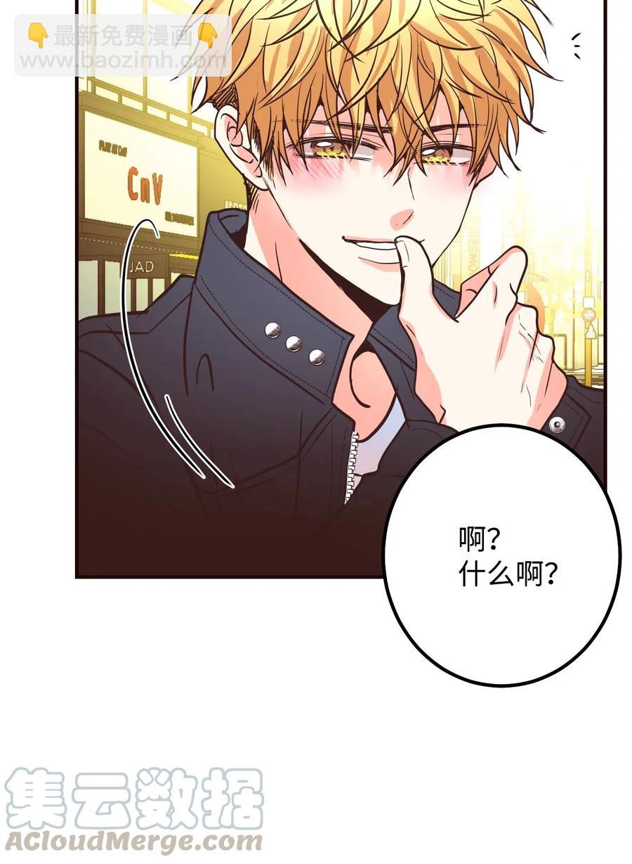 21 难以承受的热情(1/2)-第21话