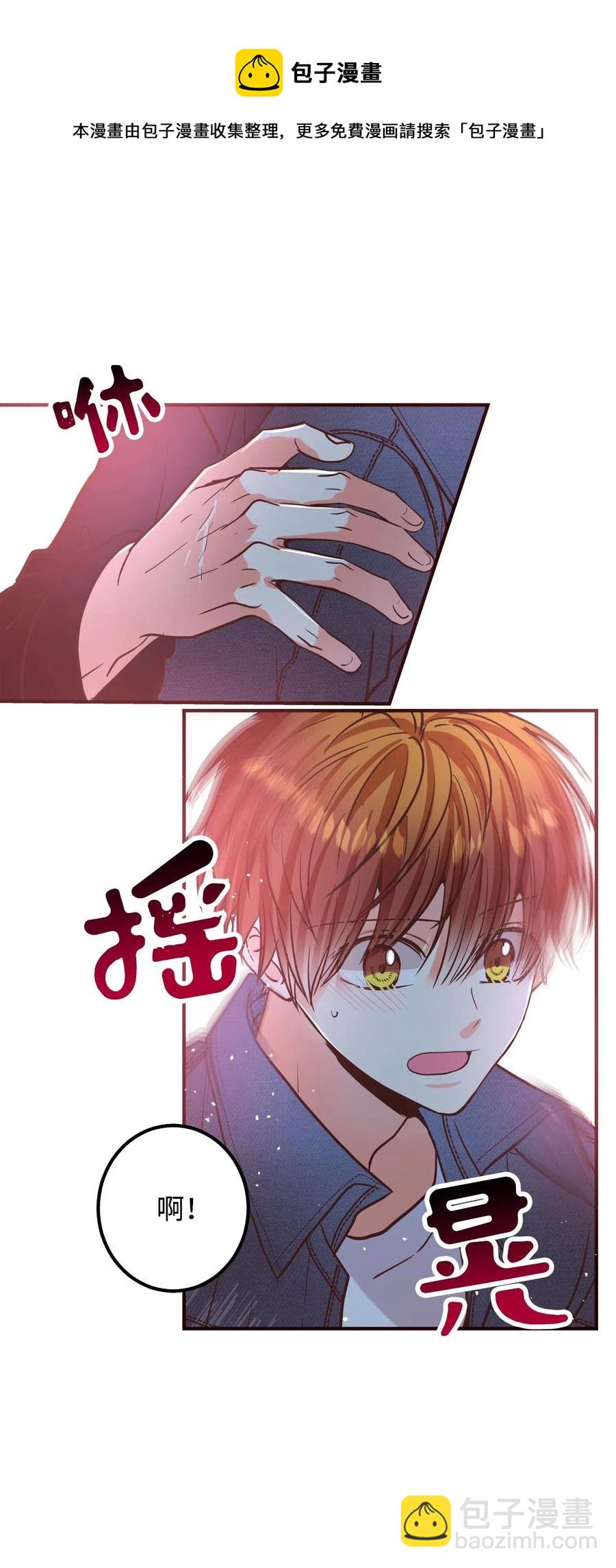 21 难以承受的热情(1/2)-第21话
