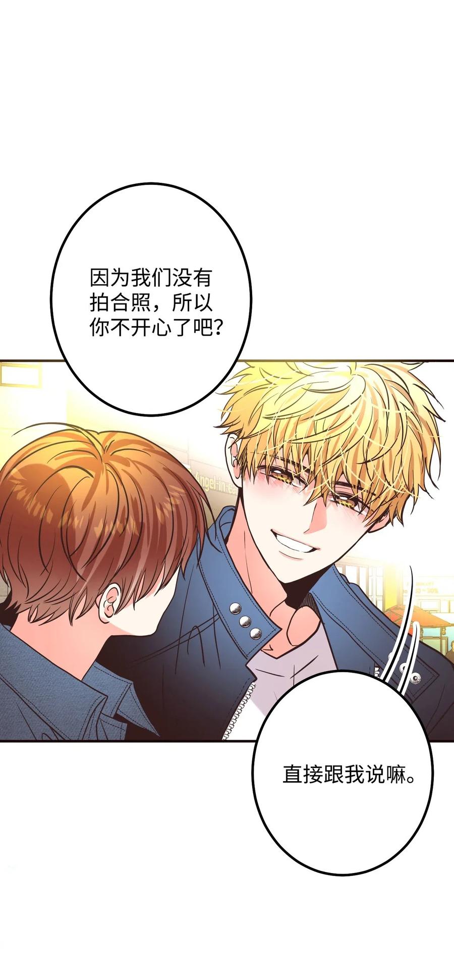 21 难以承受的热情(1/2)-第21话