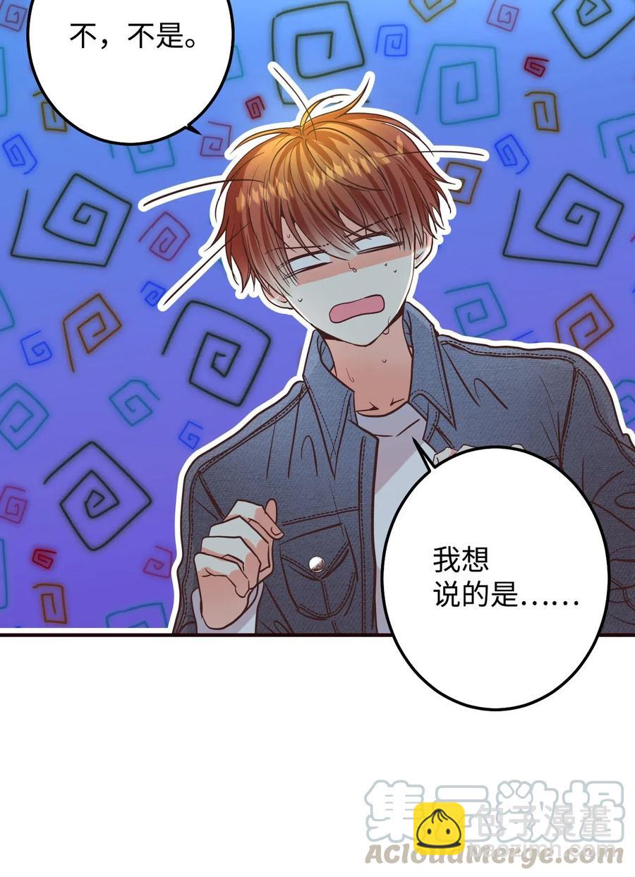 21 难以承受的热情(1/2)-第21话
