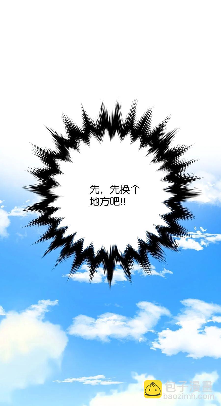 21 难以承受的热情(1/2)-第21话