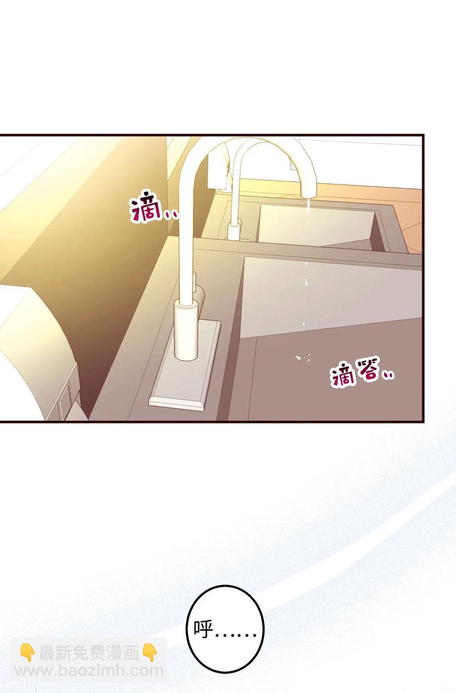 21 难以承受的热情(1/2)-第21话
