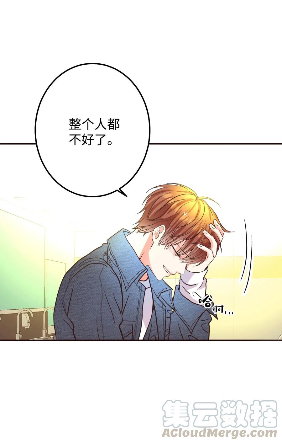 21 难以承受的热情(1/2)-第21话