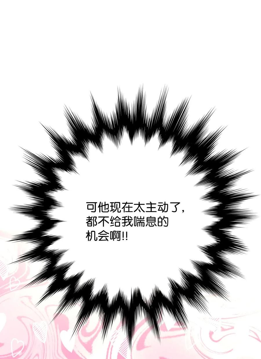 21 难以承受的热情(1/2)-第21话
