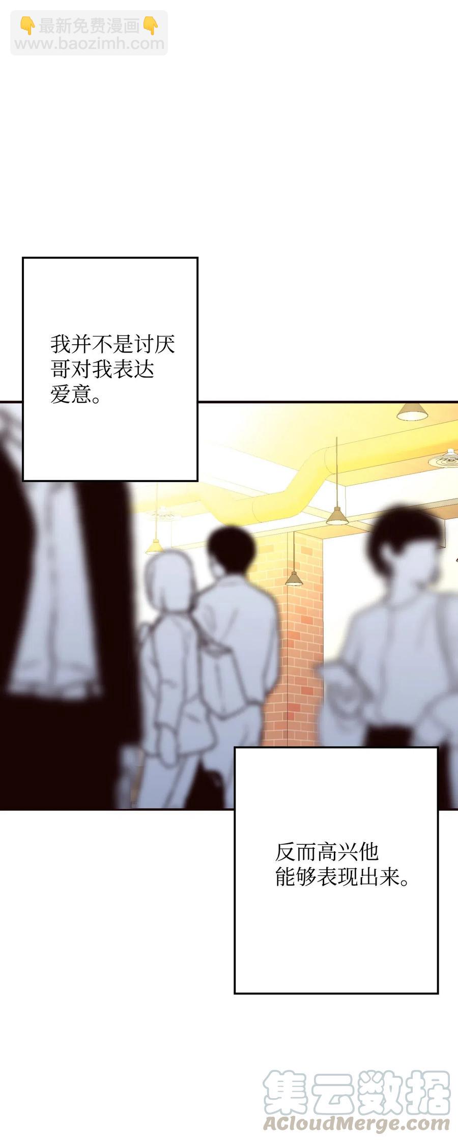 21 难以承受的热情(1/2)-第21话