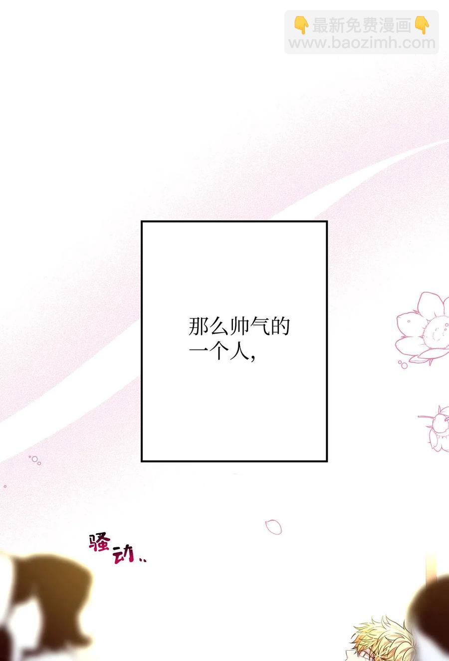 21 难以承受的热情(1/2)-第21话