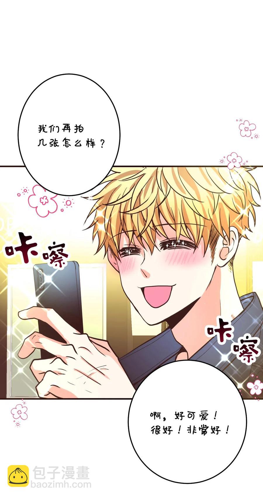 21 难以承受的热情(1/2)-第21话