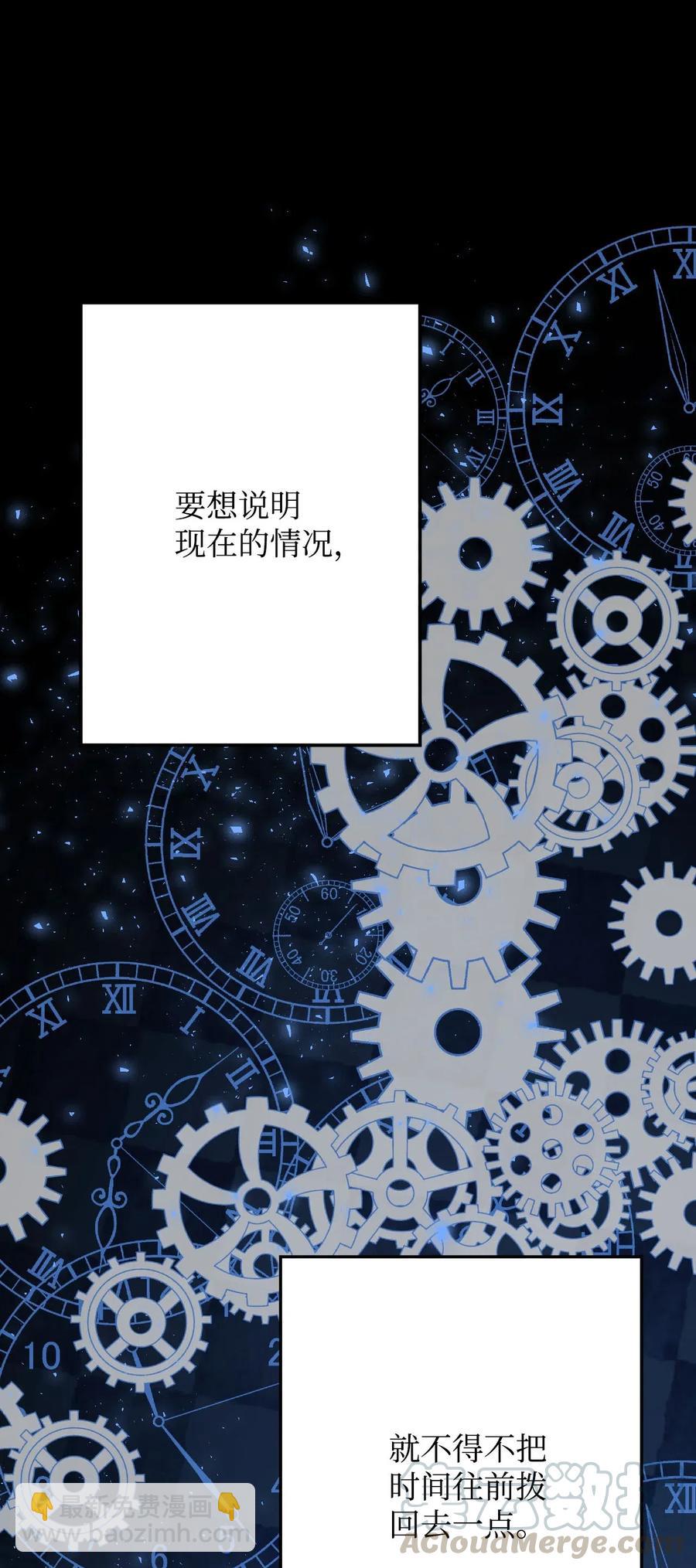 23 周末邀约(1/2)-第23话