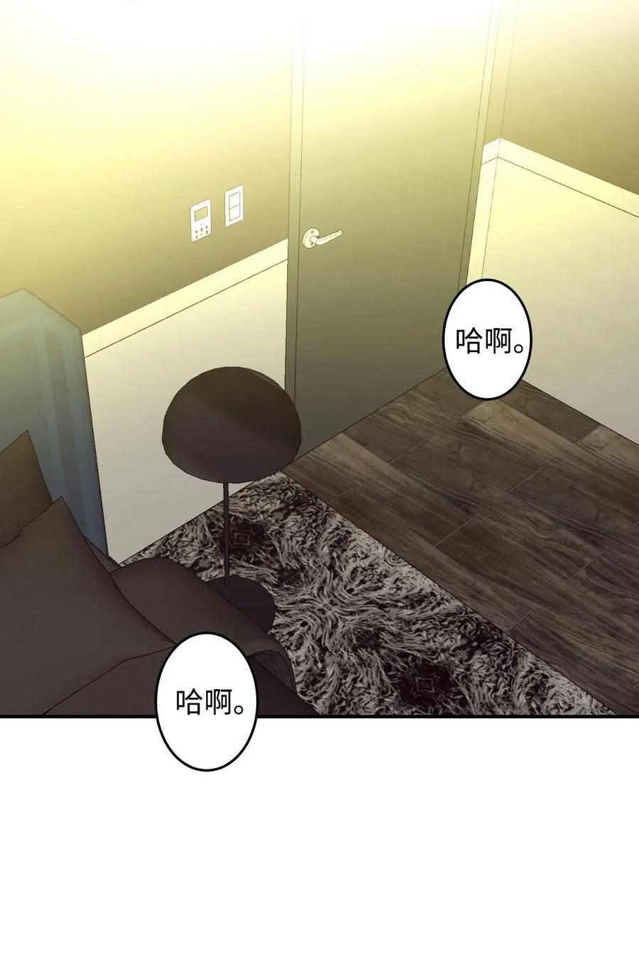 23 周末邀约(1/2)-第23话