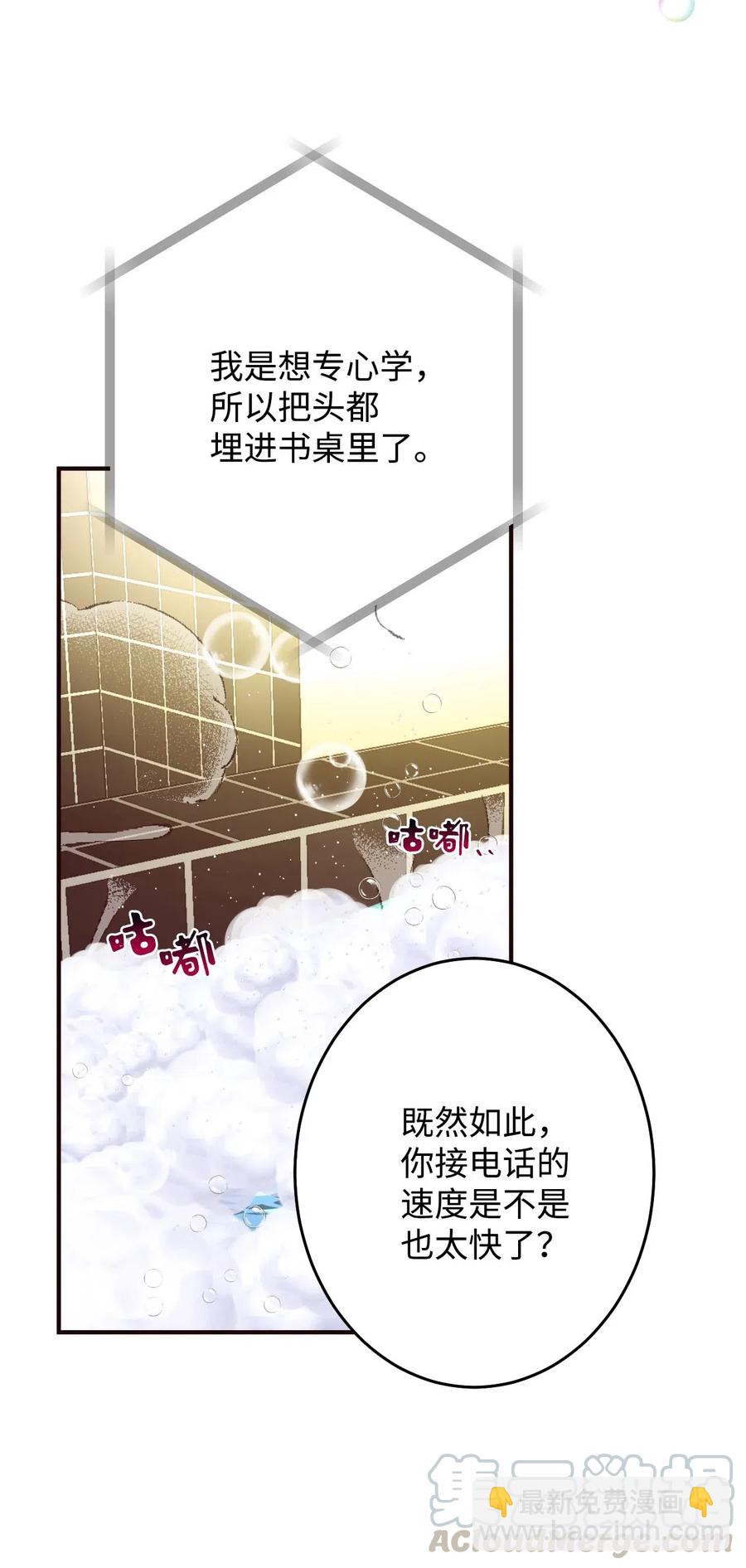 23 周末邀约(1/2)-第23话