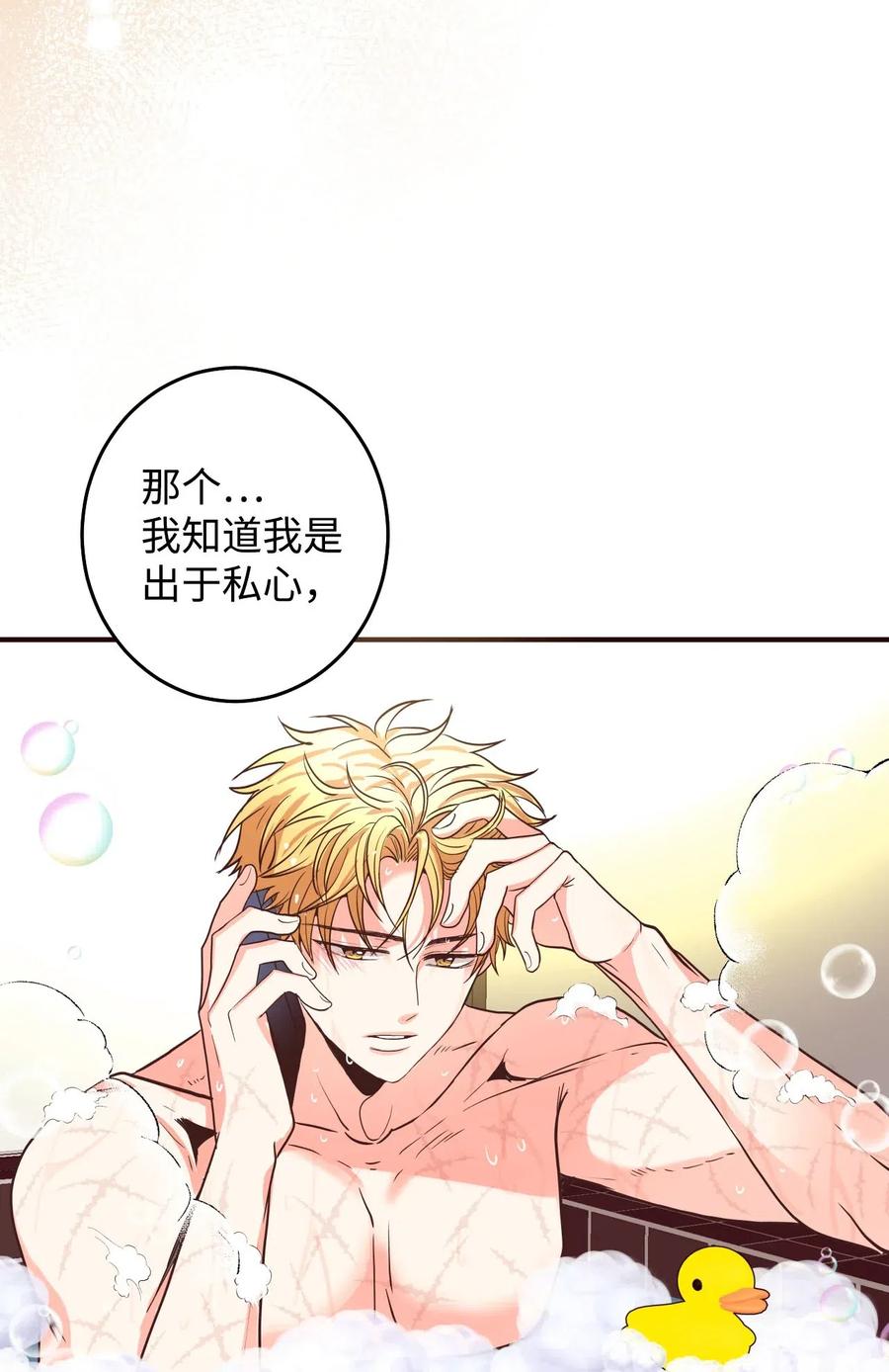 23 周末邀约(1/2)-第23话