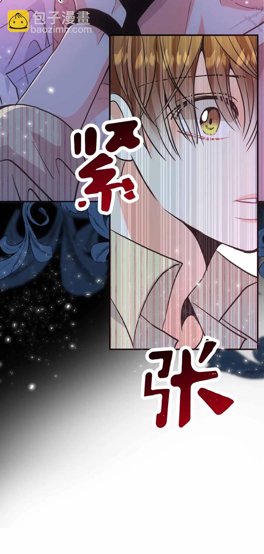 25 突然打嗝(1/2)-第25话