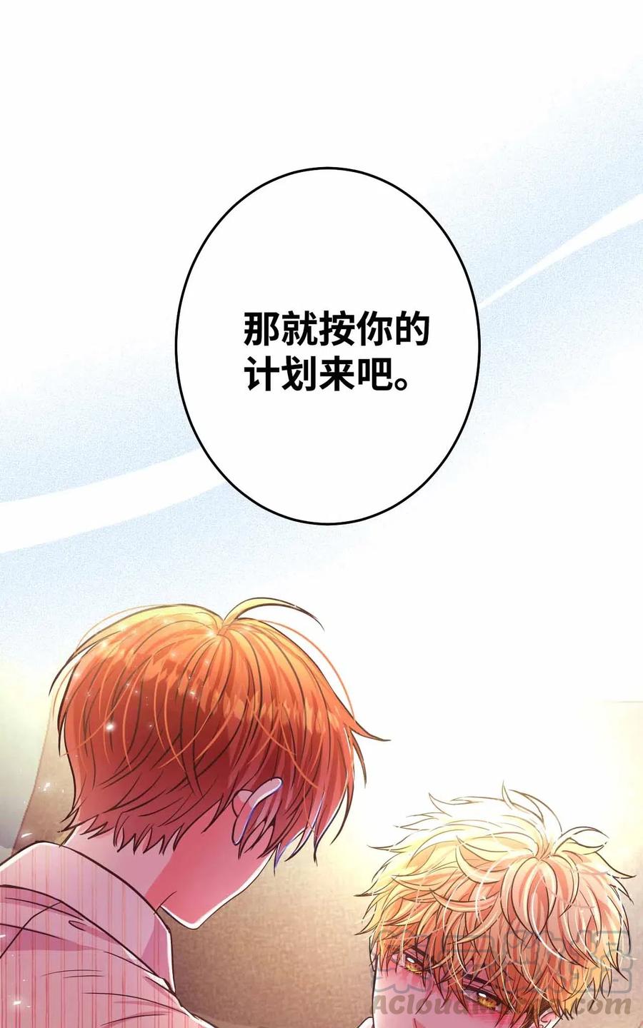 25 突然打嗝(1/2)-第25话