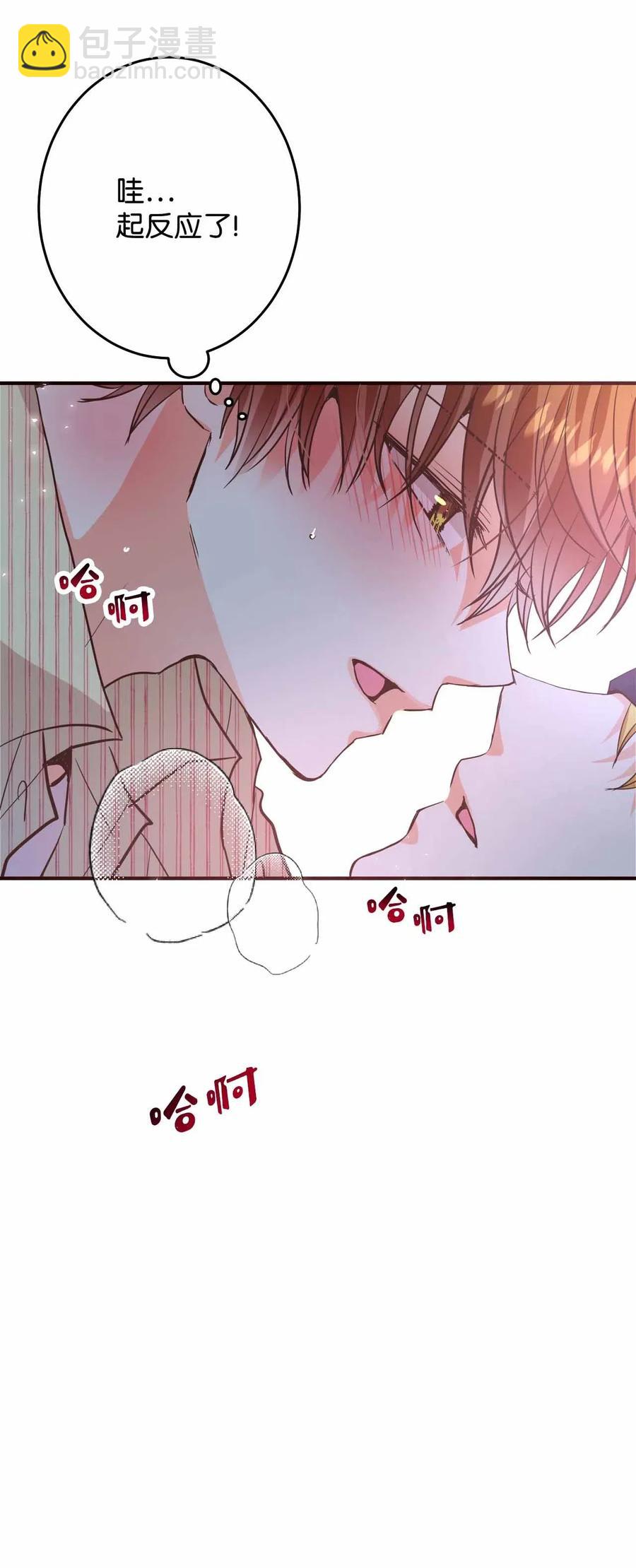 25 突然打嗝(1/2)-第25话