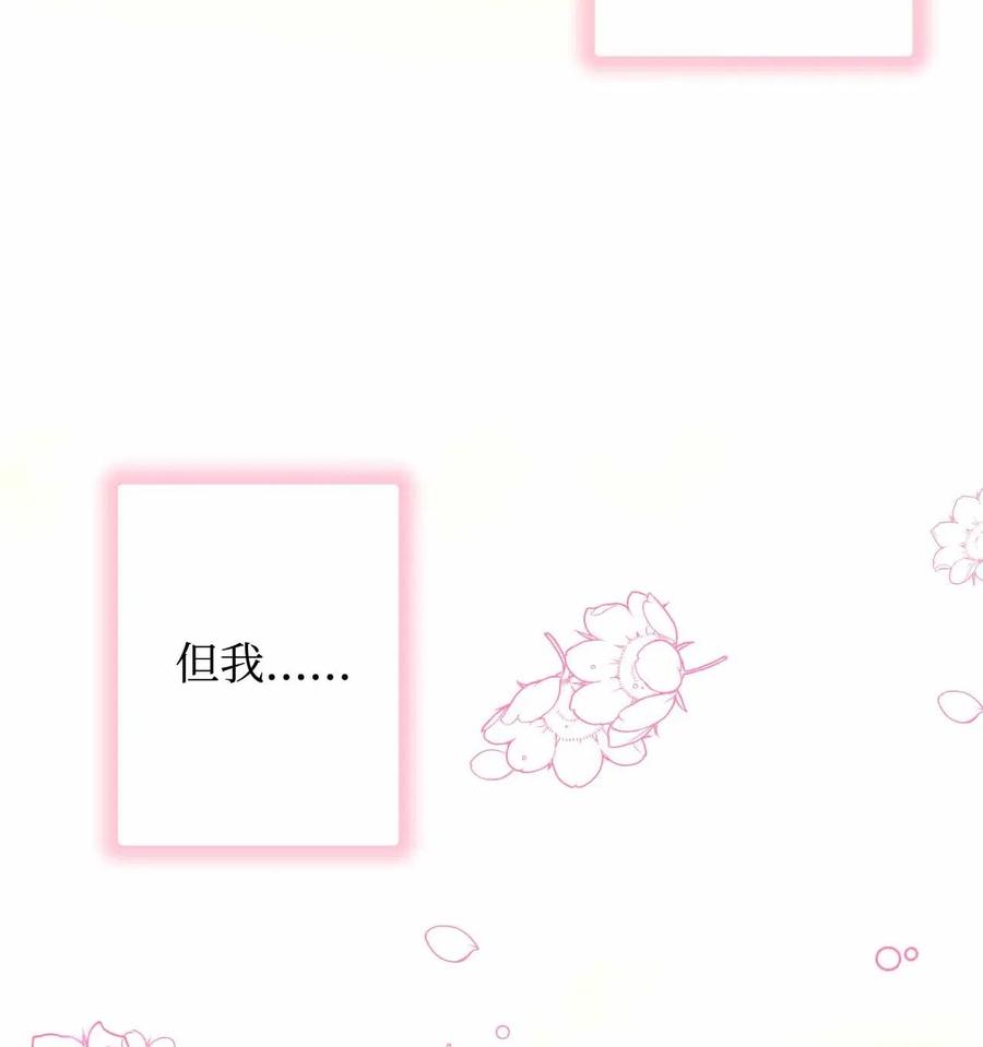 25 突然打嗝(1/2)-第25话