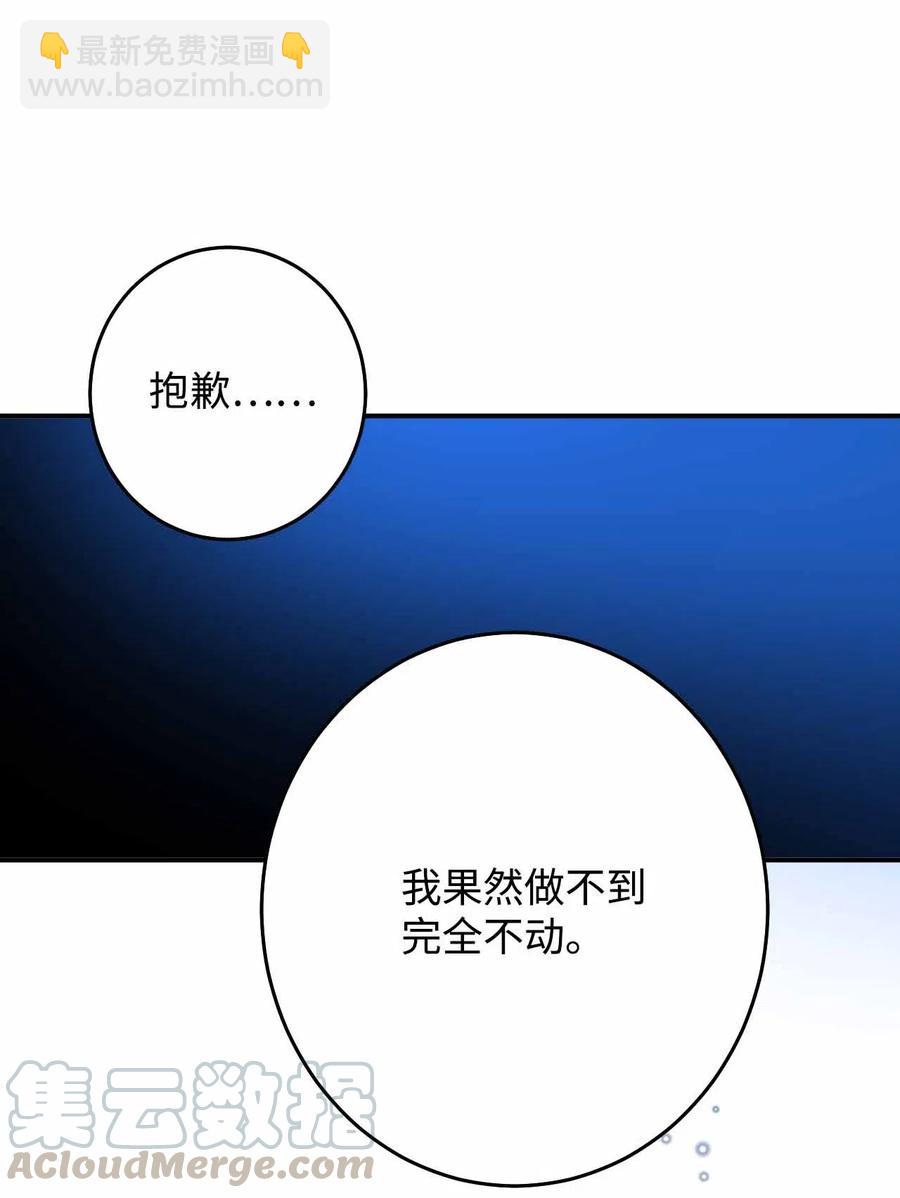 25 突然打嗝(1/2)-第25话