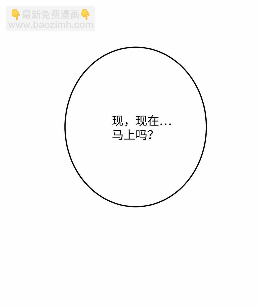 25 突然打嗝(1/2)-第25话