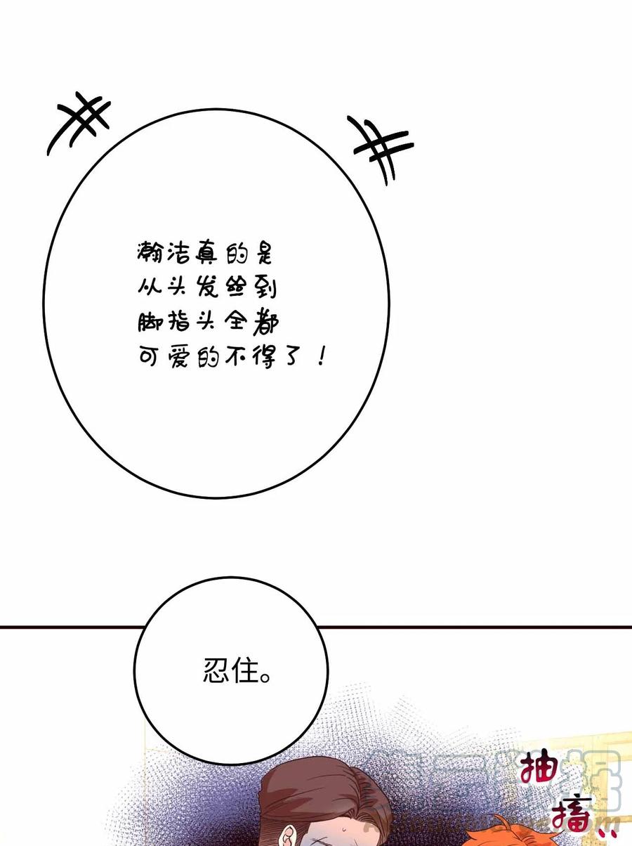 27 贵公子志勋(1/2)-第27话