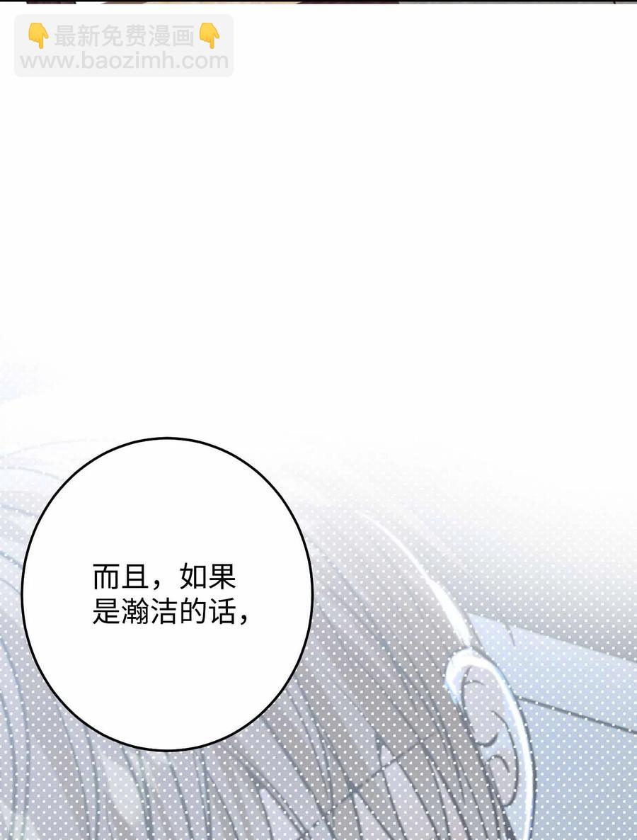 27 贵公子志勋(1/2)-第27话