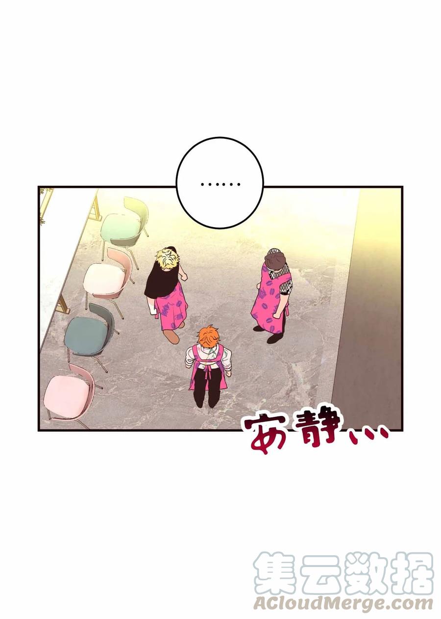 27 贵公子志勋(1/2)-第27话