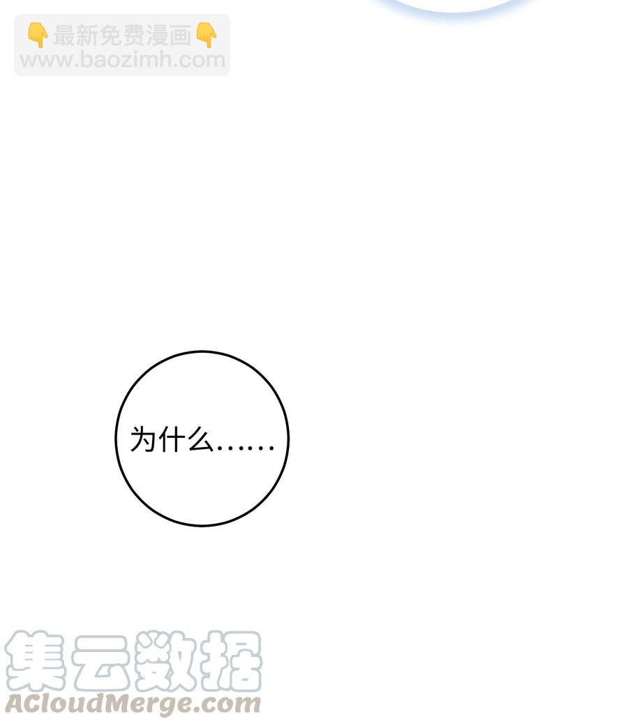 29 到此为止(1/2)-第29话