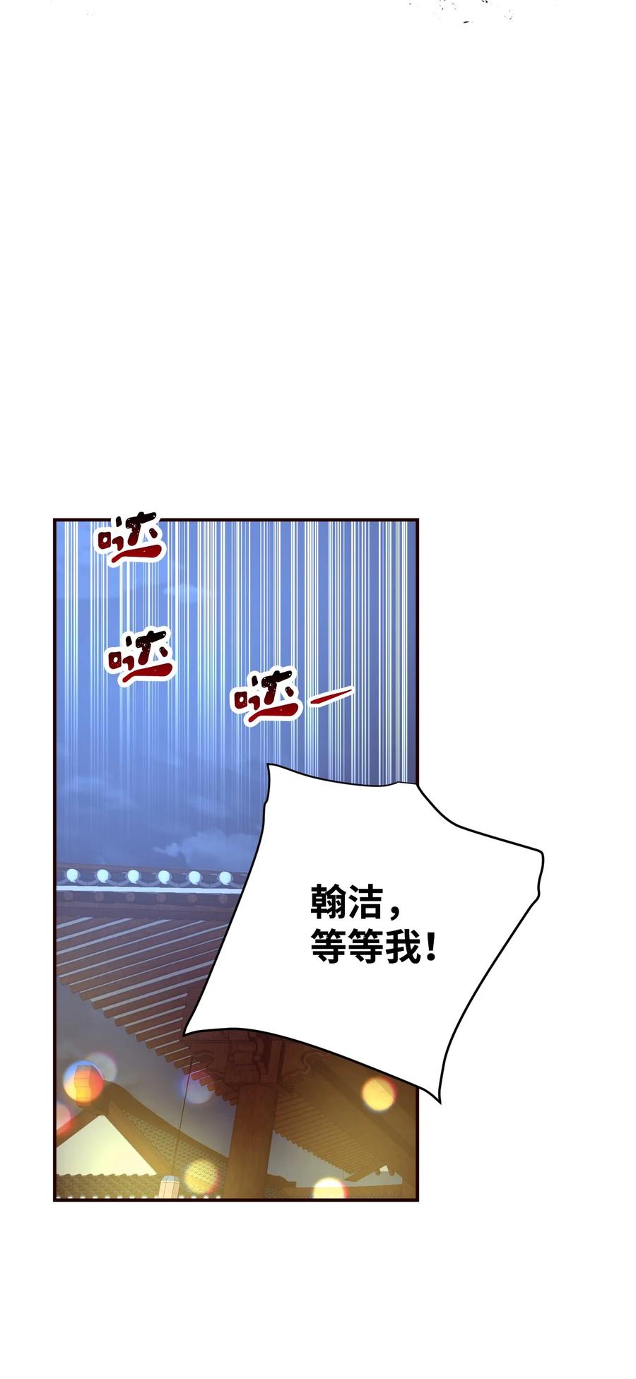29 到此为止(1/2)-第29话
