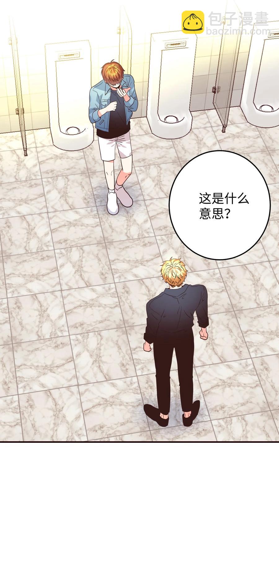 29 到此为止(1/2)-第29话