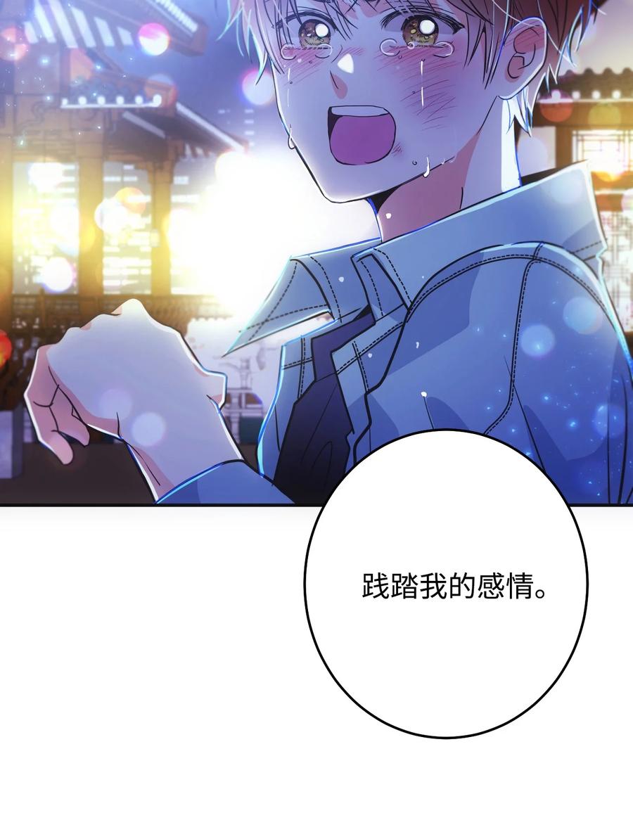 29 到此为止(1/2)-第29话