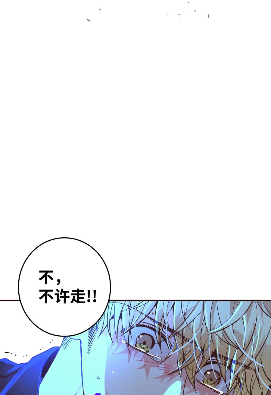 29 到此为止(1/2)-第29话