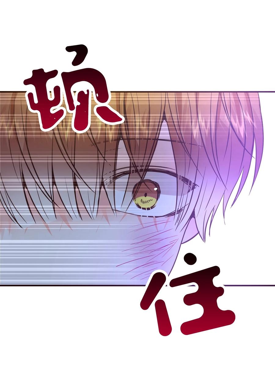29 到此为止(1/2)-第29话